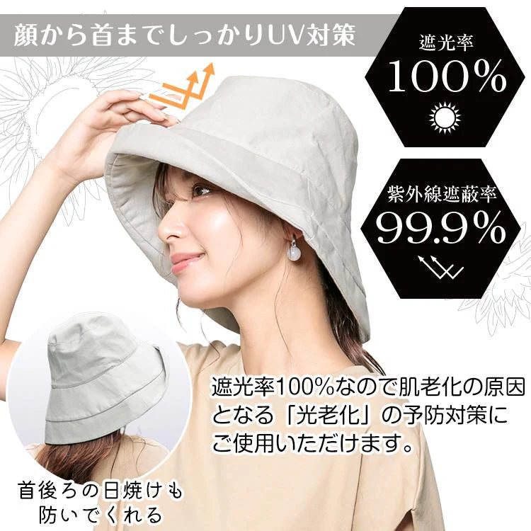 【送料無料】 帽子 「ノーマルタイプ・ラテベージュ」 レディース 大きいサイズ 遮光100％ 接触冷感 UVカット つば広 折りたたみ 飛ばない 日よけ 春夏 あご紐 小顔効果 大きめ おしゃれ 可愛い 母の日 お花見 ap116-t1
