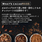 カカオマス 500g 送料無料 チョコレート お菓子づくり 製菓 製パン