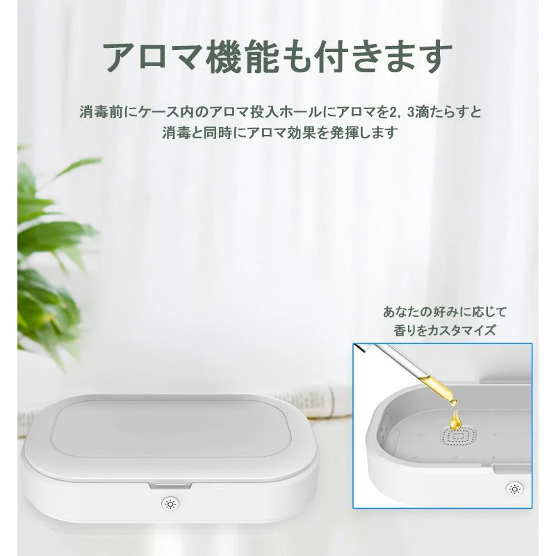 UV除菌ボックス UV殺菌機 スマホ 除菌器 マスク 殺菌ボックス UV 紫外線 除菌消毒 UV-C 99.9% 17-BAT121