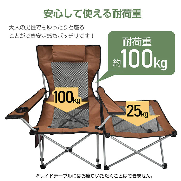 リクライニングチェア 「迷彩」 アウトドア チェア 折りたたみ 椅子 サイドテーブル付き アウトドアチェア キャンプ ハイバック オフィス 屋外椅子 釣り椅子 od623-di