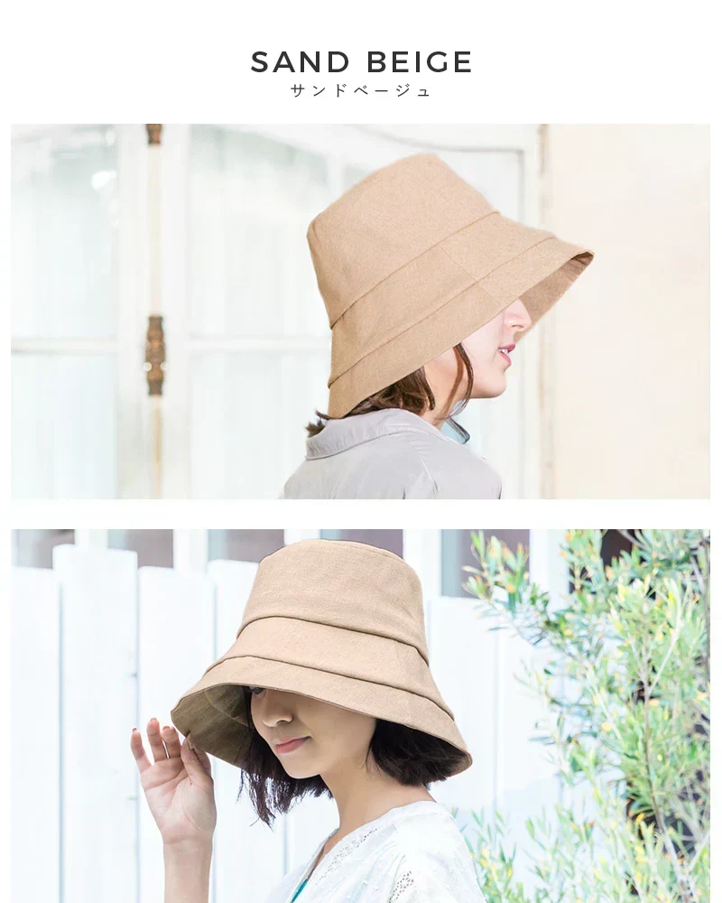 【Fサイズ56-58.5cm-オイスター】【商品名：クラシカルブリムハット】