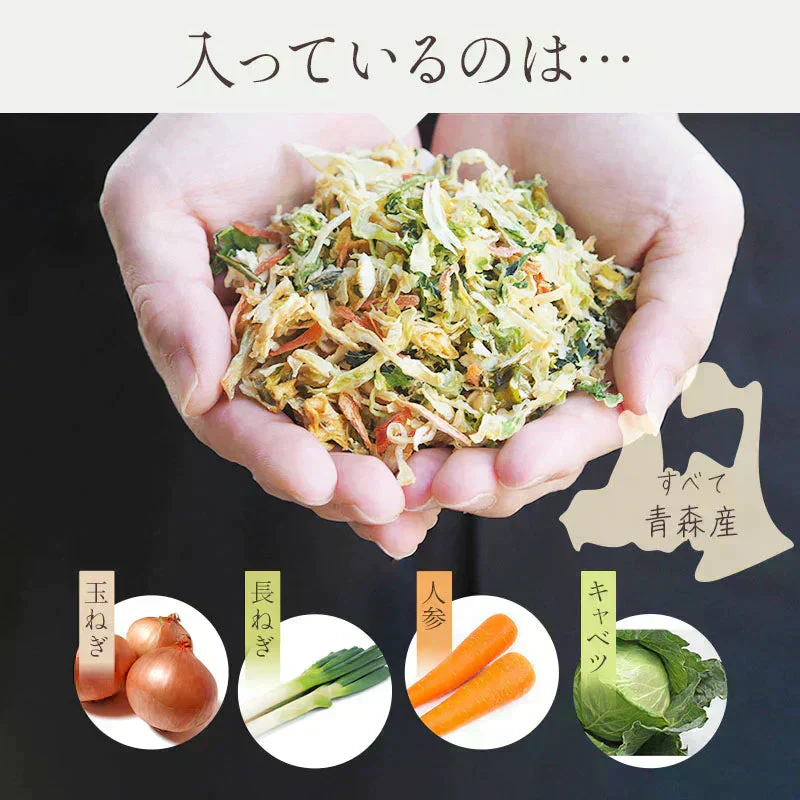 乾燥野菜 100g×2袋【青森のねぎ香るミックス】やさいマルシェ 無添加 ブドウ糖不使用 簡単 無駄なし 時短 青森産 アウトドア 災害常備菜 長期保存 食物繊維 国産