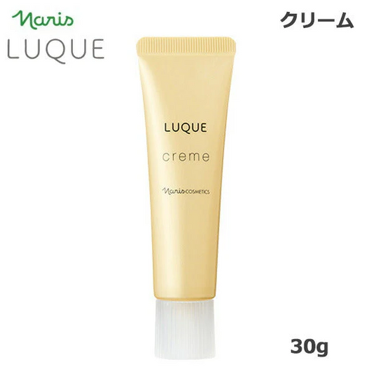 ナリス ルクエ クリーム 30g (送料無料)
