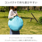 ポップアップテント 2人用 フルクローズ 【ワイドサイズ／ボタニカル】 両面メッシュ UVカット 紫外線カット 日焼け対策 防水 軽量