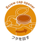 外して洗える キッチンバサミ キッチンハサミ 料理バサミ 料理ハサミ はさみ ステンレス 分解  洗いやすい 使いやすい 日本製