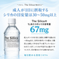 【1ケース】 500ml 24本 国産 シリカ天然水 The Silica ザシリカ
