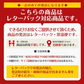 【北海道限定】ホリ じゃがいもコロコロ【スープカレー味】【1個】