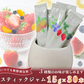 【終了】個包装ジャム 15g×30本 伊豆のスティックジャム バラエティ