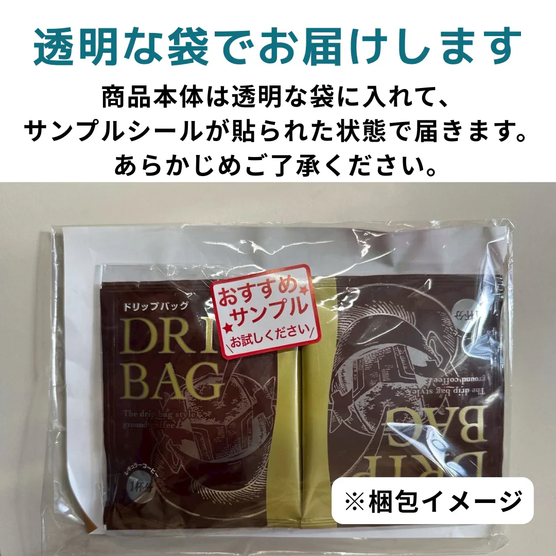 【お届けまで約1ヶ月】国産緑茶【10個セット】小谷穀粉 お茶 茶 煎茶【カウシェファーム収穫対象商品】