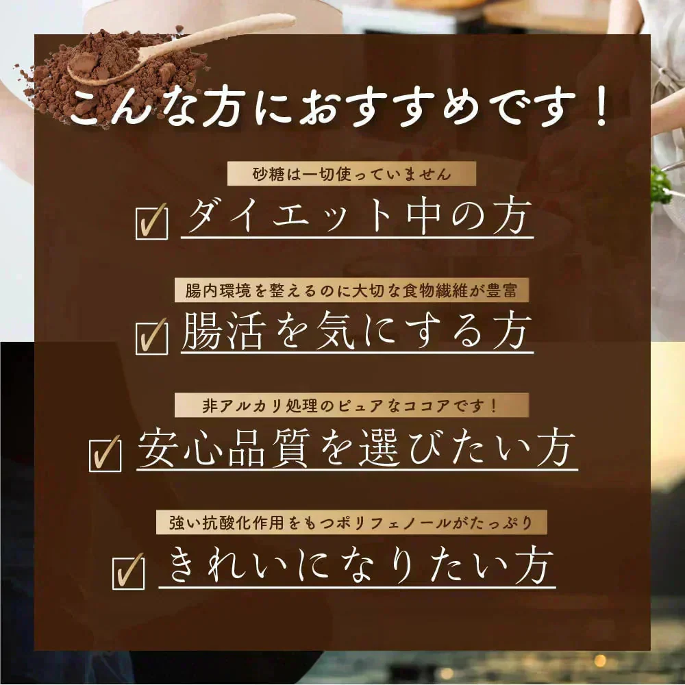 [ナチュラル]ココアパウダー 【2袋】1kg(500g×2袋) ココア 砂糖不使用 無添加 香料不使用 カカオ 大容量 お徳用 製菓 製パン お菓子作り 純ココア