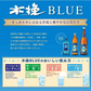 雲海酒造 木挽 BLUE ブルー 20度 パック 1800ml 1.8L×6本