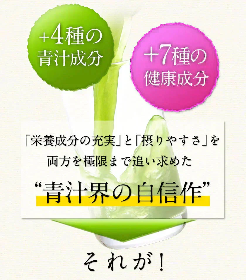 朝摘み もぎたて 青汁 大麦若葉 90g(3g×30包) 送料無料 美味しい 飲みやすい 青汁 乳酸菌 プラセンタ 食物繊維 ダイエット 甘い青汁《3-7営業日以内発送(土日祝除く)》
