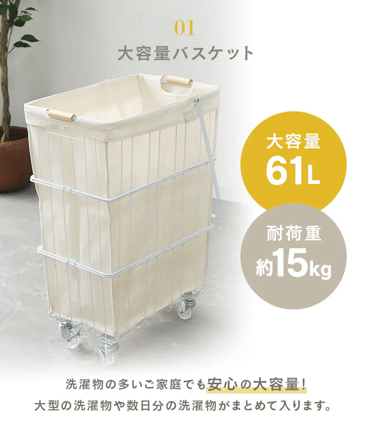 【ブラック】ランドリーバスケット キャスター付き 61L 大容量 ランドリーワゴン 洗濯カゴ 脱衣かご 洗濯かご ワイヤーバスケット 洗濯物 ランドリー 洗濯物入れ かご 脱衣所 洗面所 角型 収納 ランドリー収納 ボックス シンプル おしゃれ 新生活