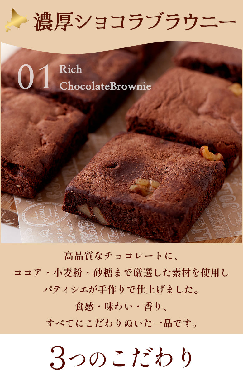 【ザク甘ご褒美！】 訳あり .黄金フロランタン5個. フロランタン 洋菓子 個包装 おやつ コーヒーのお供 自宅用 おうちカフェ デザート 自分にご褒美 お取り寄せスイーツ カフェ気分 ティータイム プチギフト スイーツ わけあり セット 詰め合わせ ブラウニー お菓子 自分用 お取り寄せ おうち時間 まとめ買い ストック 北海道グルメ ギフト プレゼント 贈り物 バレンタイン ホワイトデー 母の日 父の日 お中元 敬老の日 お歳暮 【DS08】