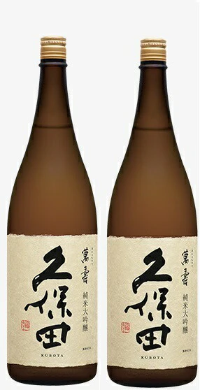 【送料無料】日本酒 朝日酒造久保田 萬寿 純米大吟醸 1800ml 1.8L×2本【北海道・沖縄県・東北・四国・九州地方は必ず送料がかかります】【熨斗・ご贈答品の対応可】