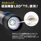 LED 懐中電灯 強力 ハンディライト 3モード ズーム 超高輝度 ワークライト フラッシュライト 作業灯 充電式 小型 軽量 USB充電式 防水 防災