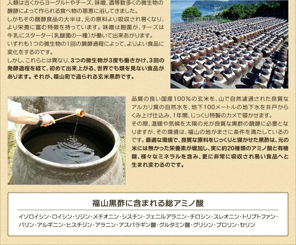 国産すっぽん黒酢《約6ヶ月分》 送料無料 ダイエット サプリ サプリメント すっぽん 黒酢 アミノ酸 黒酢サプリ ミネラル 大豆ペプチド コラーゲン 有機酸 カルシウム 鉄分【大容量】