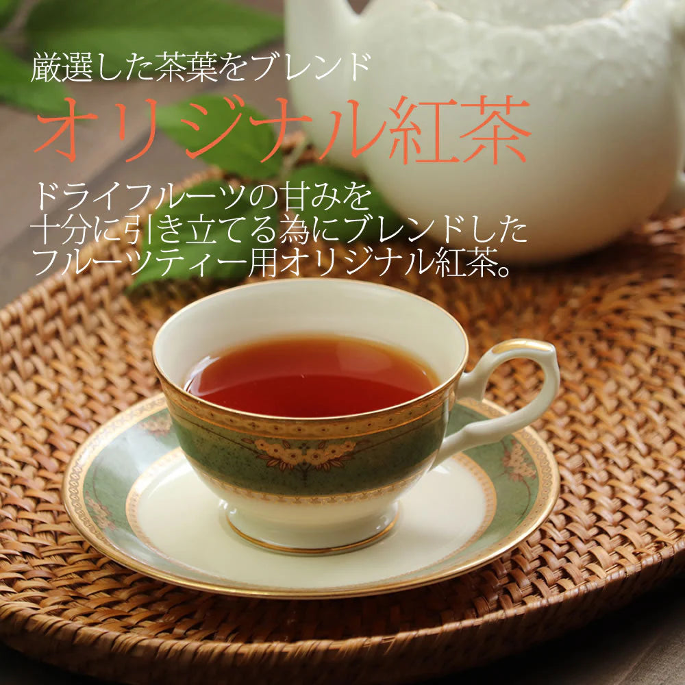 【230g】自分で作るフルーツティー 3種類の茶葉15パック 8種類のドライフルーツ 食べれる ゴロゴロ 手土産 お土産 ギフト プチギフト 贈り物 自分用 ご褒美 いちじく 紅茶