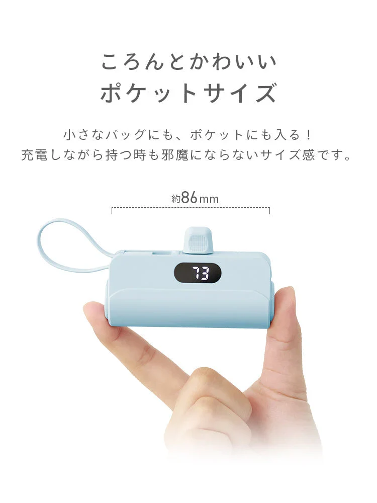 【Type-Cコネクタ】【ラベンダー】モバイルバッテリー 軽量 小型 iPhone 大容量 5000mAh スタンド付き Lightning type-c タイプc 一体型 急速充電 2台同時充電 直挿し コードレス スマホ充電器 おしゃれ 残量表示 ipad Android PSE認証済 防災 送料無料
