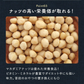 マカダミアナッツ チーズ 500g おつまみ お買い得用 まとめ買い