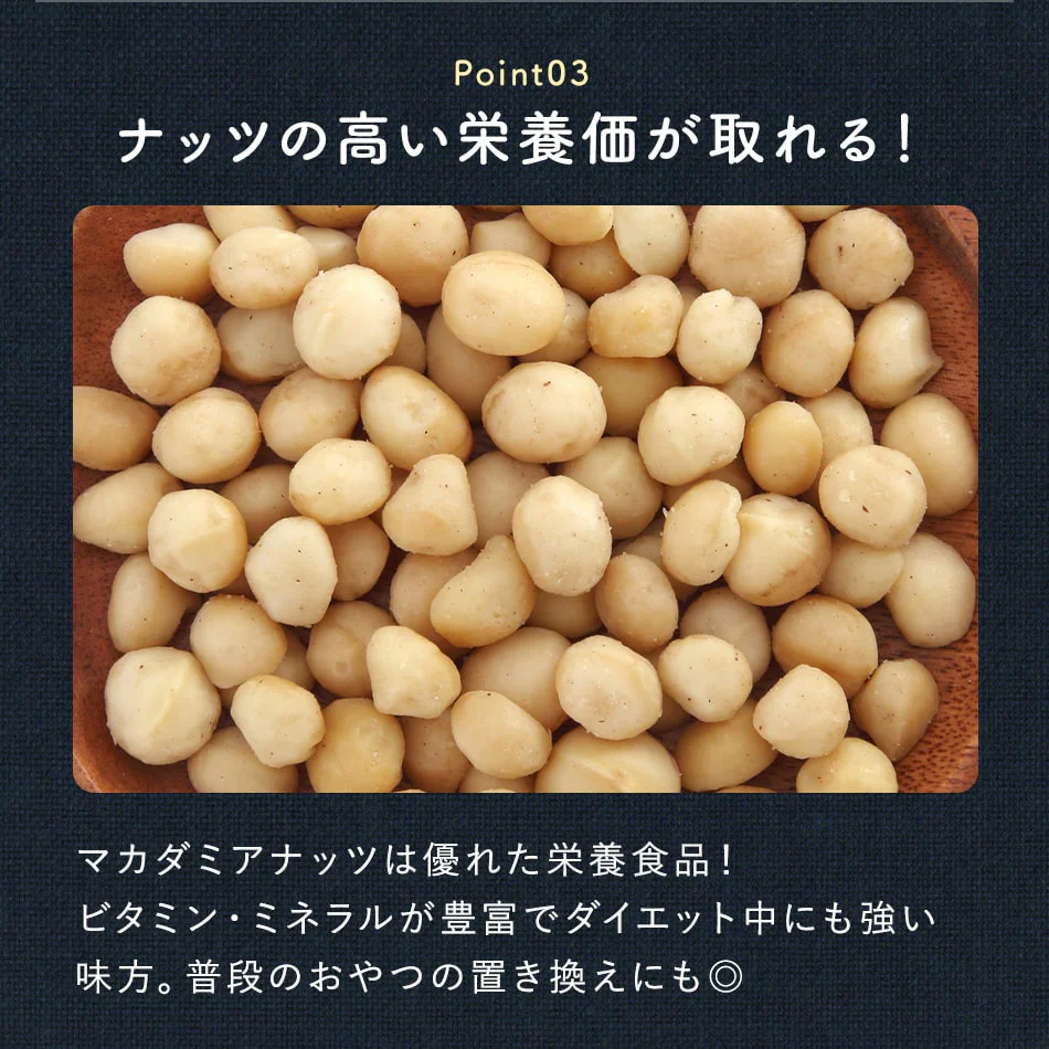 マカダミアナッツ チーズ 500g おつまみ お買い得用 まとめ買い