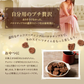 150g 甘熟王ティラミスチョコバナナ