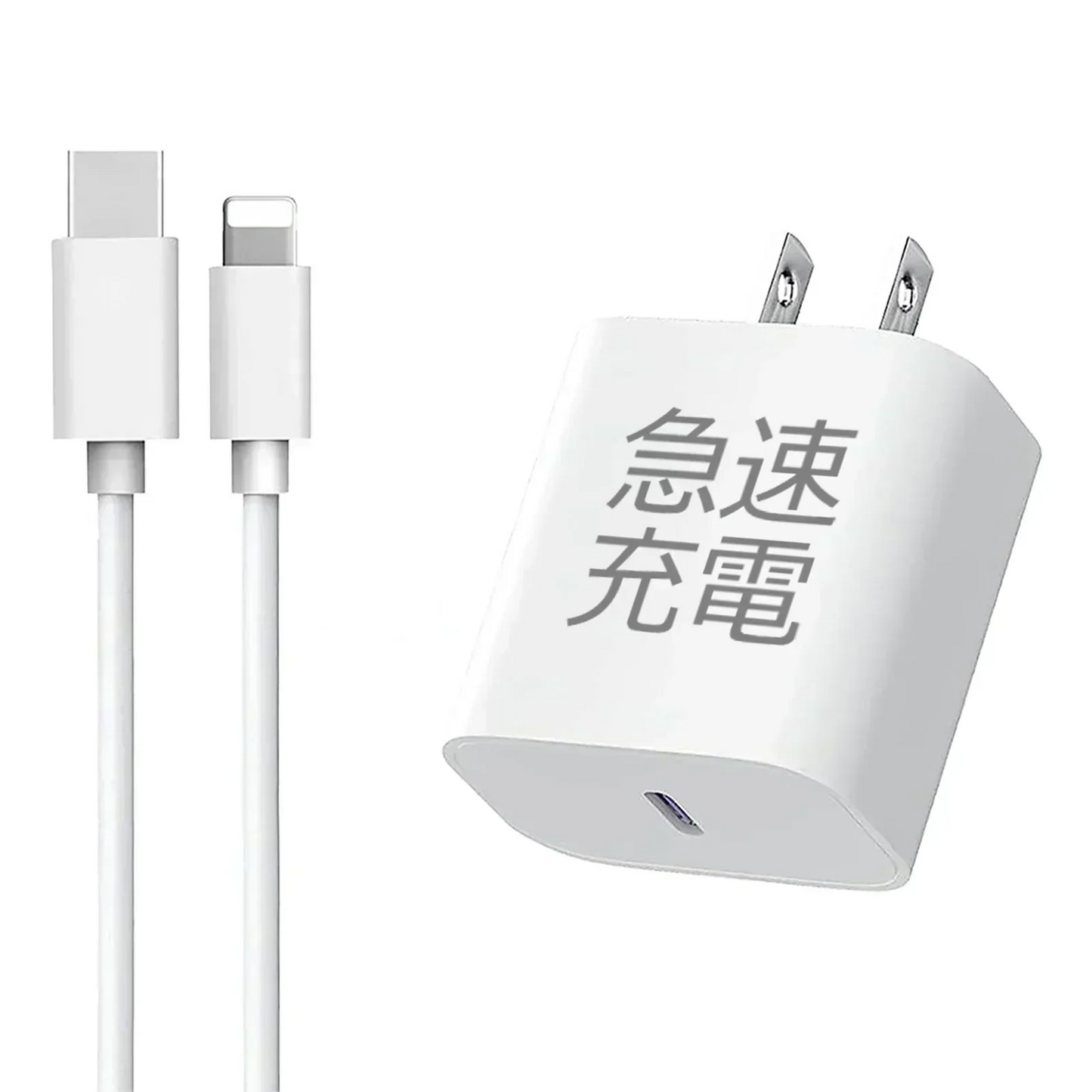 【PD20W 急速充電器 PSE認証】＼ Type-C to Lightning ／アイフォン充電器 タイプC  高速充電 PD充電器 iPhone充電器 iPhoneケーブル Type-C 20W 充電器 USB-C AC アダプター スマホ充電器 iPhone13充電ケーブル lightningケーブル ライトニング アイフォン 充電器
