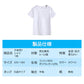 Tシャツ 白Tシャツ 110cm 1枚 キッズ 半袖 ホワイト無地 体育服 子供 学生 運動会 体操服 100 110 120 130 140 150 160 コットン 吸汗 速乾 夏 学校用品 体操着 小学校