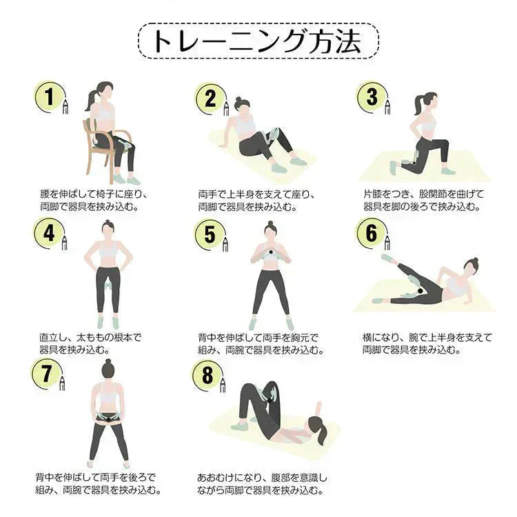 ヒップトレーナー 「グリーン」 ヒップアップ 美尻シェイパー 内転筋トレーニング 骨盤底筋 エクササイズ 太もも ヨガ 産後ダイエット 運動器具 筋トレ 骨盤引き締め 姿勢矯正