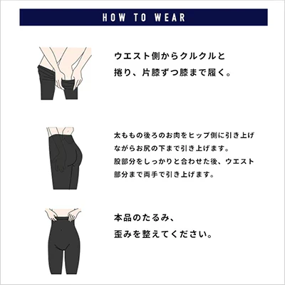モデリーナナイトスパッツ M-L×2個