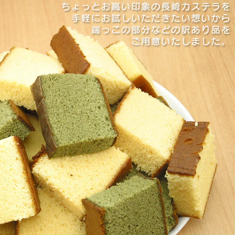 【全国送料無料】長崎カステラの訳あり品切り落とし３パック/ネコポス便/
