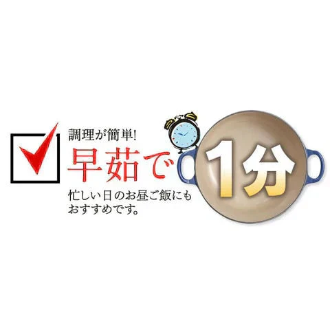 秋田比内地鶏冷やしラーメン5食（麺＆スープ）