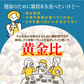 雑穀 雑穀米 国産 栄養満点23穀米 4kg(400g×10袋) 無添加 無着色 徳用サイズ 送料無料