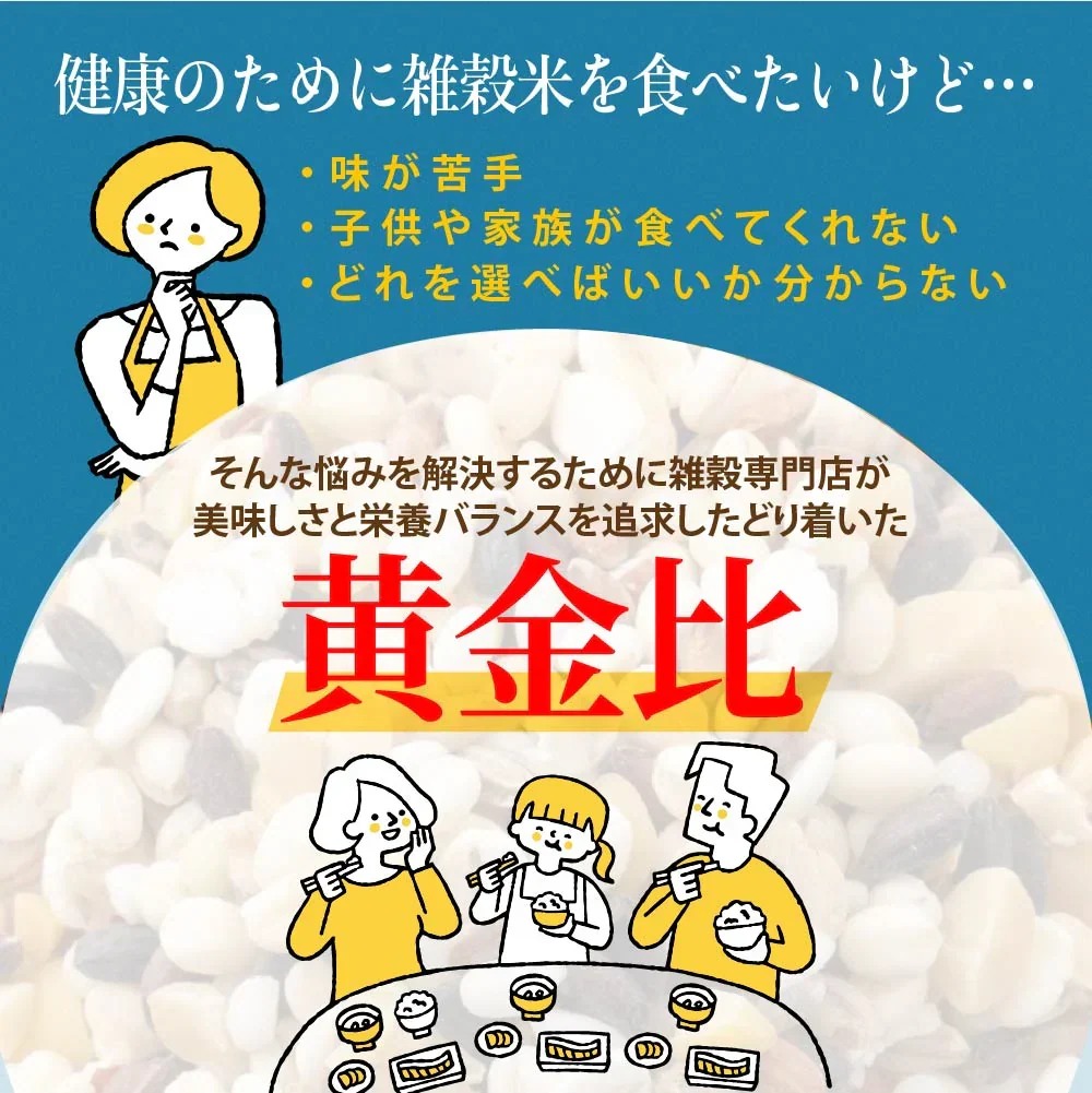 雑穀 雑穀米 国産 栄養満点23穀米 4kg(400g×10袋) 無添加 無着色 徳用サイズ 送料無料