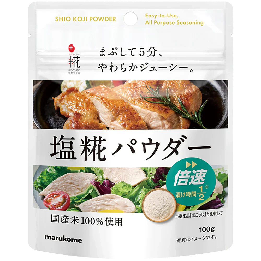 プラス糀 塩糀パウダー 12p　減塩　唐揚げ