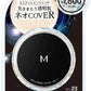ミシャ M【国内正規品】【ネオカバー（No.23 自然な肌色）】クッション ファンデーション 韓国コスメ