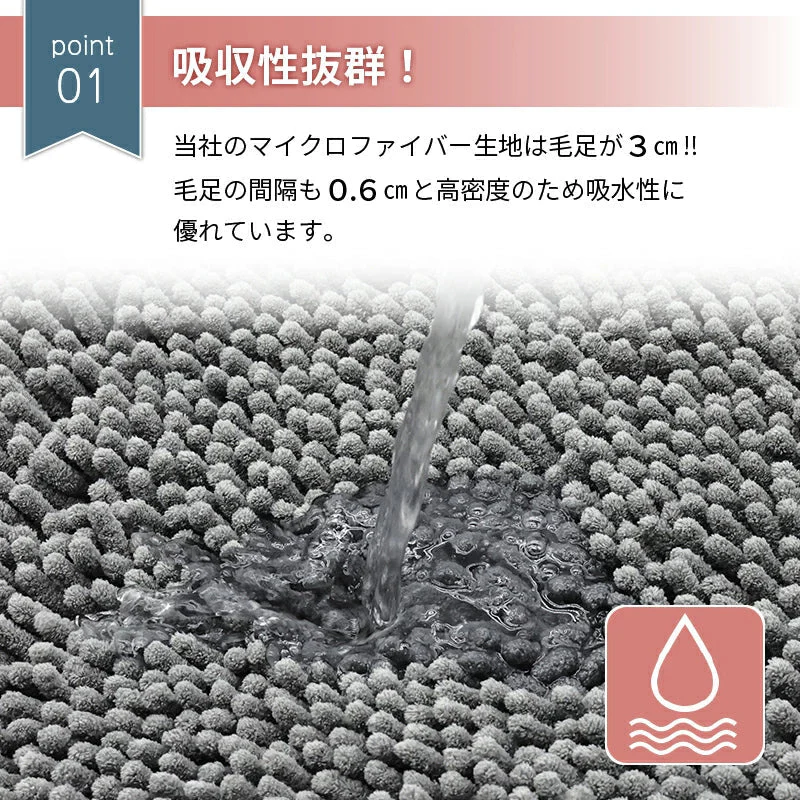 【タイプB／ピンク　50×80cm】バスマット 速乾 足ふき トイレ お風呂 玄関 抗菌 防臭 洗える エステ かわいい 珪藻土より 快適 ふわふわ おしゃれ 40*60 50*80 送料無料