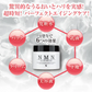 『NMN オールインワンゲル（1個）』 オールインワン NMN しわ しみ  くすみ たるみ ニコチンアミドモノヌクレオチド 整肌 クリーム ゲル