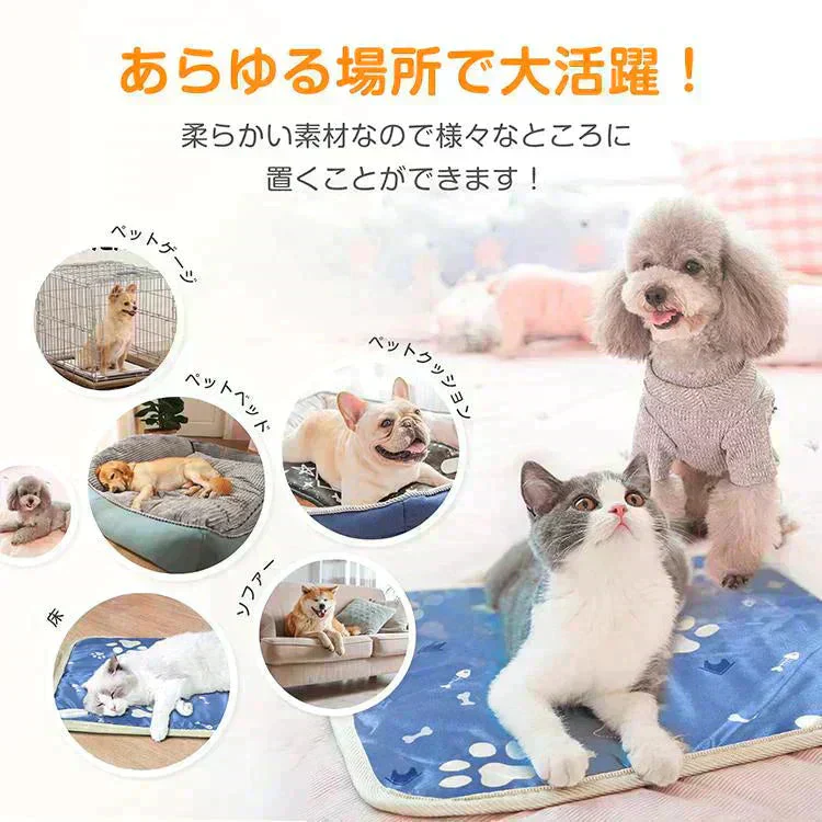 ペット用 ホットカーペット「あしあと柄」 ヒーターマット ホットマット ペット電気毛布 PSE認証