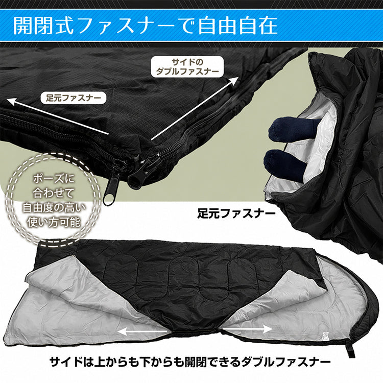 封筒型寝袋 防災士監修 シュラフ 「ブラック2個セット」 1.45kg 封筒寝袋 キャンプ用品 車中泊 掛け布団 軽量 防災 暖かい 登山 防寒 非常用 アウトドア 簡易布団