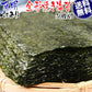 【使わない】訳あり 全形 焼きのり 有明 焼き海苔　50枚 送料無料 メール便限定