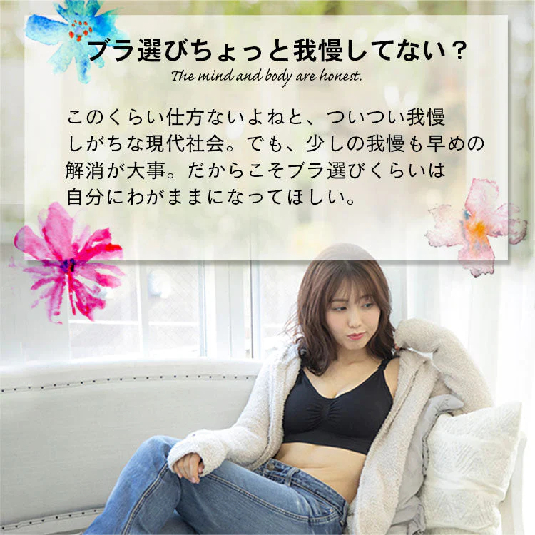 【2枚セット】【ブラック/L-LL】 ナイトブラ 《ラクブラ24 セルフィーネ》 ノンワイヤー ブラ ブラジャー 大きいサイズ 育乳ブラ スポーツブラ スポブラ ブラトップ かわいい 谷間 小胸 ノーワイヤー ワイヤレス ホック ストラップ 調整 / Premina プレミーナ