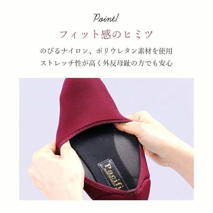 【ブラック 24.0cm】たくさん歩ける パンプス 伸びる レディース 22.5~24.5cm 幅広4E / 痛くない 疲れない 柔らかい ゆったり 普段使い オフィス 30代 40代 50代 春 夏 日本製