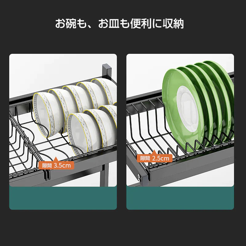 水切りラック キッチン収納棚 幅85cm ラック シンク 省スペース 大容量 スポンジ お箸 洗剤 お皿 お椀 収納 コンパクト 水槽 台所 生板スタンド付き 水切りかご