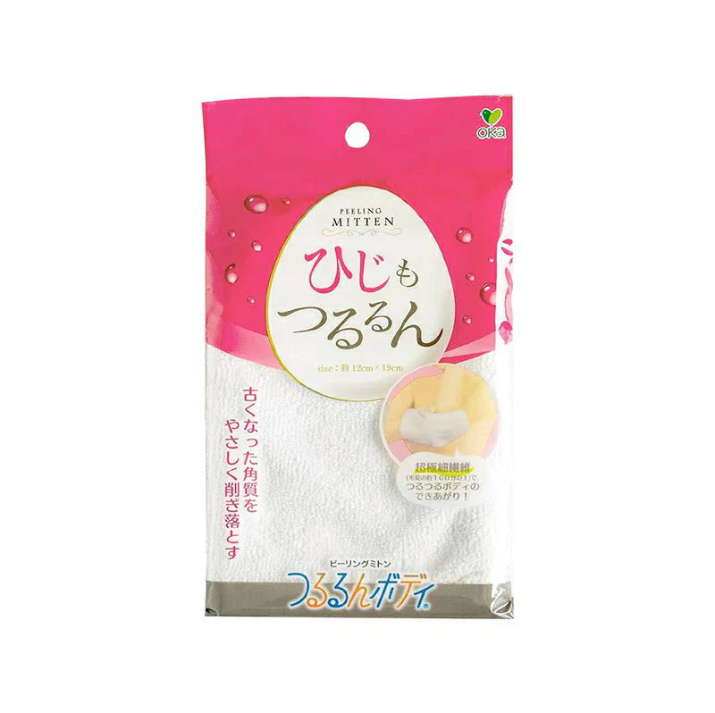 【つるつるお肌が手に入る!】ピーリングタオル セット 角質ケア 角質除去 角質取り 垢すりタオル ボディタオル 垢すりスポンジ ボディケア 背中 小鼻 ひじ ひざ かかと / つるるんボディリゼ