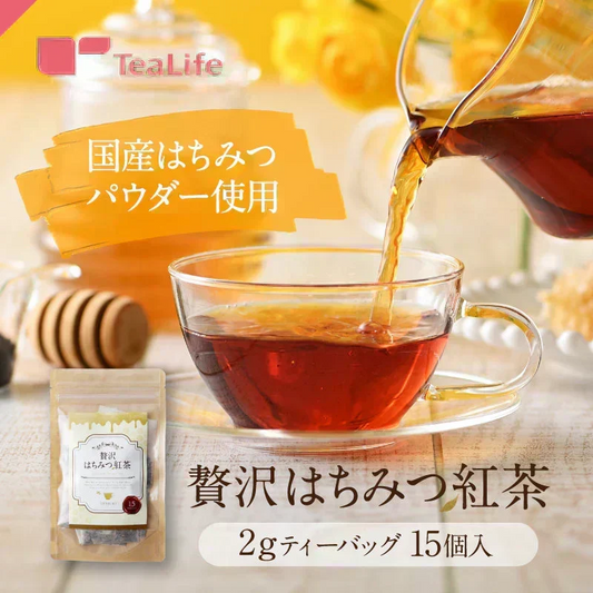 【最短当日出荷】贅沢はちみつ紅茶 カップ用 15個入（国産はちみつパウダー ハチミツ紅茶 ギフト 蜂蜜 ぜいたく ドリンク 自然の甘み ティーライフ）