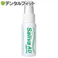 ドライマウス 口臭対策 Ci Saliva (サリバ) AD(ポリグルタミン酸+カテキン) 1本(50ml)【メール便送料無料】