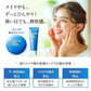HIYAPITAクール ファンデ(ナチュラルベージュ) /カバー力 SPF50＋・PA++++ ベースメイク 日焼け止め配合ファンデ 汗に強い あざ隠し 長時間キープ コンパクト プチプラ uvカット ファンデーション UVカット メイクアップベース トーンアップ ひんやりキープ サラサラをキープ 保湿美容液
