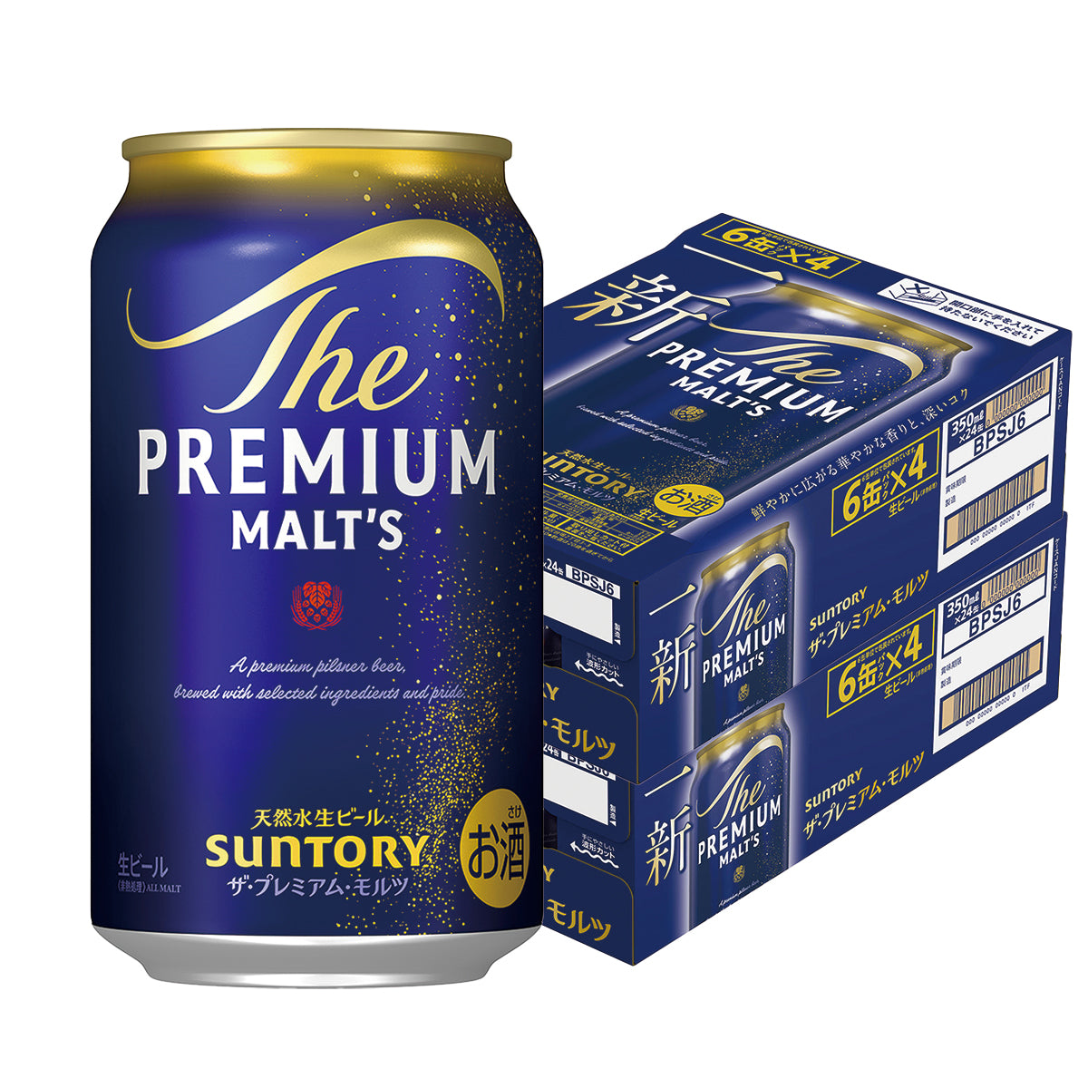 サントリー ザ プレミアムモルツ 350ml×2ケース/48本 YTR