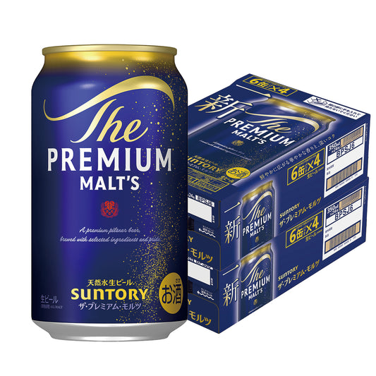 サントリー ザ プレミアムモルツ 350ml×2ケース/48本 YTR
